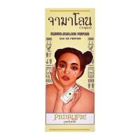 พิมรี่ พาย จามาโลน เพอร์ฟูม 30 มล.