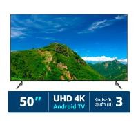 ไฮเออร์ แอนดรอยด์ทีวี 4K Ultra HD รุ่น H50K6UG Plus ขนาด 50 นิ้ว สีดำ (6971926019374)