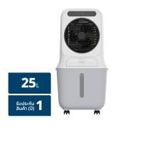 อะโคนาติก พัดลมไอเย็น ความจุ 25 ล. รุ่น ACC1230 สีขาว (8859474202104)