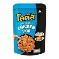 ราคา โลตัส หนังไก่กรอบ รสไก่ทอดหาดใหญ่ 30 ก. (8850157529235)