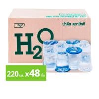 บิ๊กซี H2O น้ำดื่มแบบถ้วย 220 มล. x 48 ชิ้น
