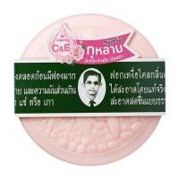 ราคา รอว์ร่า สบู่สมุนไพรกลั่น สูตรเซรั่มกุหลาบ 170 ก. (8855913008214)