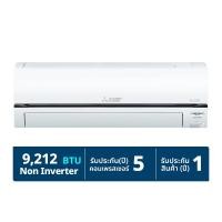 มิตซูบิชิ อีเล็คทริค แอร์ติดผนัง Happy Inverter รุ่น MSY-KY18VF-TH1 ขนาด 1