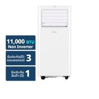 ราคา ทีซีแอล แอร์เคลื่อนที่ รุ่น TAC-11CPA/SL2 ขนาด 11,000BTU สีขาว (6955324303495)