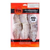 ราคา ติ๋มปลาสลิด ปลาสลิดแดดเดียว 250 ก. (8857200605014)