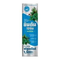 ราคา ยินตัน เฮิร์บ ยาสีฟันสมุนไพรสูตรออริจินัล 70 ก. (8858723702921)