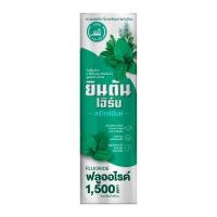 ราคา ยินตัน เฮิร์บ ยาสีฟันสมุนไพรสูตรสเปียร์มินต์ 70 ก. (8858723702938)