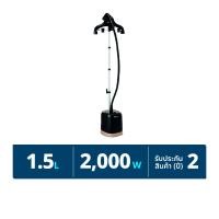 ทีฟาล์ว เตารีดถนอมผ้าไอน้ำ 2000 วัตต์ Pro Style รุ่น IT3470T0 สี Copper-Black (3121040090213)