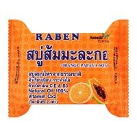 ราคา ราเบน สบู่ส้มและมะละกอ 130 ก. (8850784043012)