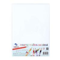 ราคา แพลนโก กระดาษวาดเขียน 100 ปอนด์ ขนาด A4 แพ็ค 8 แผ่น (8851752179702)