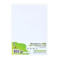 แพลนโก สติกเกอร์กระดาษขาวมัน ขนาด A4 แพ็ค 10 แผ่น