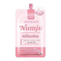 ราคา เดอะ ชาร์มมิ่ง การ์เด้น นัมจู วิตามิน ไวเทนนิ่ง โลชั่น (8859510303727)