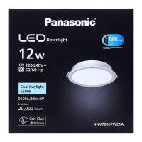 พานาโซนิค LED ดาวน์ไลท์ 12W รุ่น NNV70067WE1A แสงคูลเดย์ไลท์ 6500K