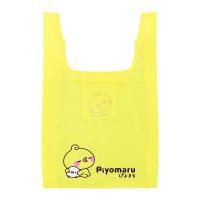 ราคา ปิโยมารุ กระเป๋าผ้าร่ม พับได้ รุ่น PY20 สีเหลือง (8859153814581)