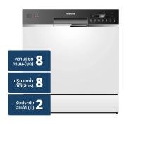 โตชิบา เครื่องล้างจานตั้งโต๊ะ รุ่น DW-08T1(S)-TH สีเงิน
