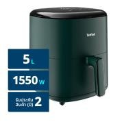 ทีฟาล์ว หม้อทอดไร้น้ำมัน รุ่น EY2453T0 ขนาด 5 ล. สีเขียวหัวเป