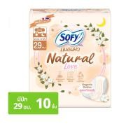 ราคา โซฟี ผ้าอนามัยถนอมผิว เนเชอรัลเลิฟ สลิม 29 ซม. 10 ชิ้น (8851111136087)