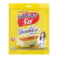 เฟอร์เชย์ ริช เลเยอร์เค้ก รสวานิลลา 180 ก.