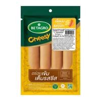 ราคา เบทาโกร ไส้กรอกเยอรมันผสมเบคอนชีส (ไก่ผสมหมู) 120 ก. (8852043595232)