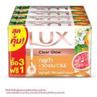 ราคา ลักส์ สบู่ก้อน เคลียร์ โกล สูตรกลูต้า+วิตามิน C&E 105 ก. แพ็ (8851932470971)