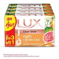 ลักส์ สบู่ก้อน เคลียร์ โกล สูตรกลูต้า+วิตามิน C&E 70 ก. แพ็ค