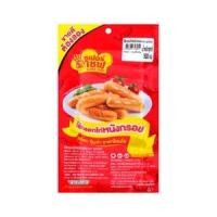 ราคา ซูเปอร์เชฟ ไส้กรอกไก่หนังกรอบ 500 ก. (8850653798951)