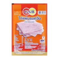 จีเอสบี ไก่แผ่นรมควัน 500 ก.