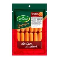 ราคา เบทาโกร ไส้กรอกชิกเก้นแฟรงค์ หนังกรอบ 500 ก. (8852043606235)