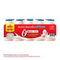 ราคา ซีพี-เมจิ ไพเกน นมเปรี้ยวพร้อมดื่ม รสธรรมชาติ 80 มล. แพ็ (8850329487134)