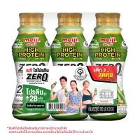 ราคา ซีพี-เมจิ เวย์ นมไฮโปรตีน รสชาเขียว 350 มล. แพ็ค 3 ชิ้น (8850329175987)