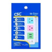 ราคา ซีเอสซี เพาเวอร์ รางปลั๊กไฟนิรภัย 10A/250V/2300W รุ่น AS522UMC-1M สายย (8853994005221)