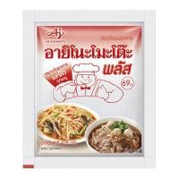 ราคา อายิโนะโมะโต๊ะ พลัส ผงชูรสเข้มข้น 420 ก. (8850250015161)