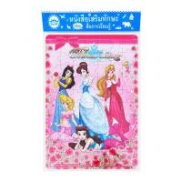 ดับเบิ้ลยูเอ็น บุ๊ค ภาพต่อใหญ่ ลาย Princess Stoy พร้อมสติกเกอร
