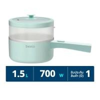 เบสิโค หม้อต้มไฟฟ้าอเนกประสงค์ รุ่น AD-HJ03 1.5 ล. สีเขียว