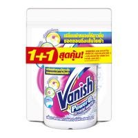 แวนิช เพาเวอร์ โอทู คริสตัล ไวท์ 2 สำหรับผ้าขาว 800 ก. + ชนิ