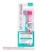 ราคา สกินแล็บ แปรงสีฟัน ดีพคลีนมีเดียมซอฟท์ คอตตอนแคนดี้ (8858842005637)