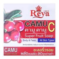 ราคา เรยา สบู่คามู คามูซี 153 ก. (8858902517100)