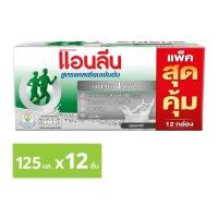 แอนลีน แอคติฟิต นมยูเอชทีผสมงาดำ สูตรแคลเซียมเข้มข้น
