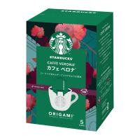 สตาร์บัคส์ คาเฟ่เวโรน่า ดาร์กโรสด์ ดริปคอฟฟี่ 45 ก.