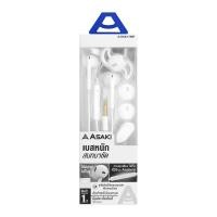 อาซากิ หูฟังเอียร์โฟนสมอลทอล์ค รุ่น A-K13PRO สีขาว
