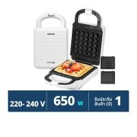 ซิมพลัส เครื่องทำแซนวิช & วาฟเฟิล รุ่น SMZJ004WH00 สีขาว