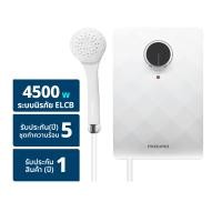 ราคา มาซูม่า เครื่องทำน้ำอุ่น 4500 วัตต์ รุ่น Pandora 4.5 สีขาว (ไม่รว (8852163014484)