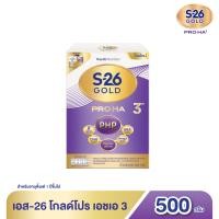เอส-26 โกลด์ โปร เอชเอ 3 เครื่องดื่มโปรตีนนม 500 ก.
