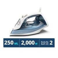 ฟิลิปส์ เตารีดไอน้ำ 2000 วัตต์ รุ่น DST2010/20 สีน้ำเงิน