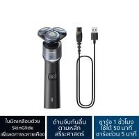 ฟิลิปส์ เครื่องโกนหนวดไฟฟ้า รุ่น X5006/00 สีดำ