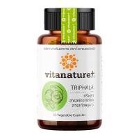 ราคา ไวตาเนเจอร์พลัส ผลิตภัณฑ์เสริมอาหาร ตรีผลา ผสมสารสกั (8859653200211)