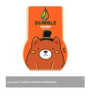 ราคา ดัมเบิ้ล ยาดมสองรู 2 มล. (8857200287319)