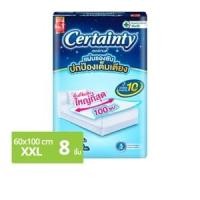 เซอร์เทนตี้ แผ่นรองซับ เรกูล่า ขนาด XXL Plus 8 ชิ้น