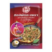 ยกซด ซอสผัดกะเพราสูตรพริกแห้งกระเทียมพริกไทย 60 ก.