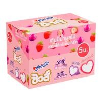 ฮาร์ทบีทชิวส์ กัมมี่กลิ่นน้ำผลไม้ สอดไส้ครีมโยเกิร์